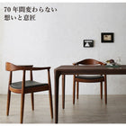 ダイニング 5点セット(テーブル+チェア4脚) W150 天然木 ウォールナット無垢材 北欧