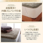 敷パッド 単品 キング プレミアムマイクロファイバー