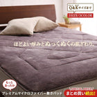 敷パッド 単品 キング プレミアムマイクロファイバー