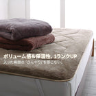 敷パッド 単品 キング プレミアムマイクロファイバー