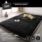 プレミアムマイクロファイバー毛布・敷パッド単品 敷パッド シングル