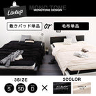 プレミアムマイクロファイバー毛布・敷パッド単品 敷パッド シングル