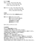 プレミアムマイクロファイバー毛布・敷パッド単品 敷パッド シングル