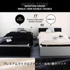 プレミアムマイクロファイバー毛布・敷パッド単品 敷パッド シングル