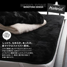 プレミアムマイクロファイバー毛布・敷パッド単品 敷パッド シングル