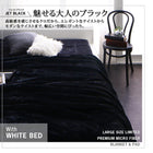 敷パッド 単品 キングサイズ プレミアムマイクロファイバー