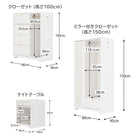 テレビボード ハイタイプ 幅58 シンプル ガーリー 収納家具