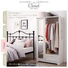 クローゼット 高さ100 シンプル ガーリー 収納家具