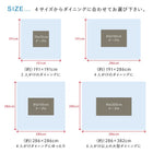 ラグ 191×286cm 洗える ダイニング