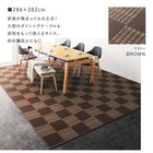 ラグ 191×286cm 洗える ダイニング