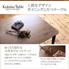 ダイニングこたつ テーブル単品 W105 高さ調節 収納付