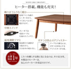 ダイニングこたつ テーブル単品 W105 高さ調節 収納付