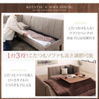 ソファダイニング ダイニングこたつ テーブル W120 高さ調節 収納付