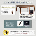 ダイニングこたつ テーブル単品 W120 高さ調節