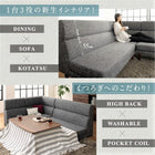 ダイニングこたつ テーブル単品 W120 高さ調節