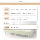 キングサイズ 脚付きマットレス スタンダードボンネルコイル キング(SS+S)