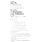 キングサイズ 脚付きマットレス スタンダードボンネルコイル キング(SS+S)