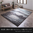 ラグ チェアパッド 4枚セット 直径35cm