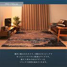 ラグ チェアパッド 4枚セット 直径35cm