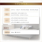 キングサイズ 脚付きマットレス プレミアム2層ポケットコイル キング(SS+S)