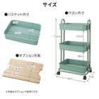 キッチンワゴン 収納ボックス ランドセルラック おもちゃ箱 おむつ オムツ入れ 取手付き キャスター付き おもちゃ収納 北欧 マルチ三段ワゴン 隙間収納