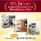キッチンワゴン 収納ボックス ランドセルラック おもちゃ箱 おむつ オムツ入れ 取手付き キャスター付き おもちゃ収納 北欧 マルチ三段ワゴン 隙間収納