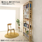 つっぱりシェルフ・ラック 本体 幅30 奥行17 国産 ひのき