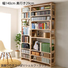 つっぱりシェルフ・ラック 本体 幅140 奥行29 国産 ひのき