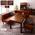 こたつ 大型ソファダイニング 6点セット テーブル+2Pソファ2脚+1Pソファ1脚+コーナーソファ1脚+ベンチ1脚 W120-180 6段階高さ調節 伸縮式