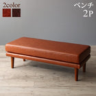 こたつ 大型ソファダイニング ベンチ 2P 6段階高さ調節 伸縮式