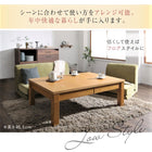 こたつソファダイニング ダイニングソファ コーナー 高さ調節 3段階伸長式