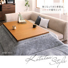 こたつソファダイニング ダイニングソファ コーナー 高さ調節 3段階伸長式