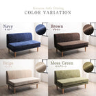 こたつソファダイニング ベンチ 2P 高さ調節 3段階伸長式 大型