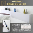 収納 ベッド プレミアムボンネルコイルマットレス付き シングル 棚 コンセント付き 引き出し 2杯