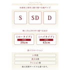 ベッド 畳 収納 い草畳 セミダブル 29cm お客様組立 日本製・布団が収納できる大容量