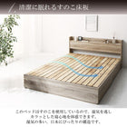 すのこベッド 収納 スタンダードボンネルコイルマットレス付き セミダブル
