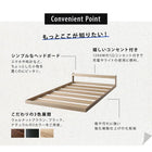 フロア ロー ベッド プレミアムボンネルコイルマットレス付き セミダブル 棚 コンセント付き