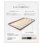 フロア ロー ベッド ベットフレームのみ シングル 布団のように使える 棚 コンセント付き