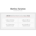 フロア ロー ベッド プレミアムボンネルコイルマットレス付き シングル 布団のように使える 棚 コンセント付き