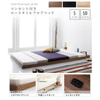 フロア ロー ベッド プレミアムポケットコイルマットレス付き シングル 布団のように使える 棚 コンセント付き