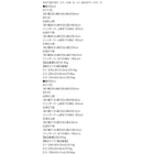 まるで造り付け ミラー付き ルーバー折れ戸式ワードローブ 幅120