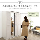 まるで造り付け ミラー付き ルーバー折れ戸式ワードローブ 幅150