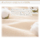 スキマパッド+ボックスシーツ ワイドキング200 レギュラー丈 マットレスのスキマを埋める