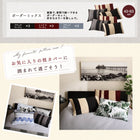 枕カバー 4枚セット 50×70用 日本製コットン100%