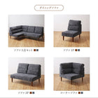 ハイバックこたつソファダイニング ダイニングソファ 1P 高さ調節