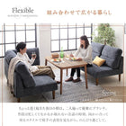 ハイバックこたつソファダイニング ダイニングソファ コーナー 高さ調節
