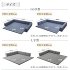 コーナークッションラグ キルトラグ単品 190×190cm ラグが洗える こたつにもピッタリ