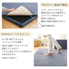 コーナークッションラグ キルトラグ単品 190×240cm ラグが洗える こたつにもピッタリ