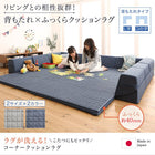 コーナークッションラグ キルトラグ単品 190×240cm ラグが洗える こたつにもピッタリ