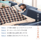 コーナークッションラグ キルトラグ単品 190×240cm ラグが洗える こたつにもピッタリ